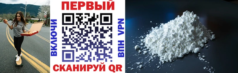 АМФ VHQ  купить наркоту  Владимир 