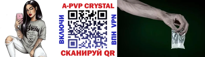 А ПВП Соль  Владимир 