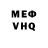 Амфетамин VHQ Maryam Maqsudova