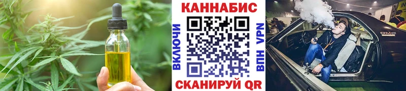 Canna-Cookies марихуана  Владимир 