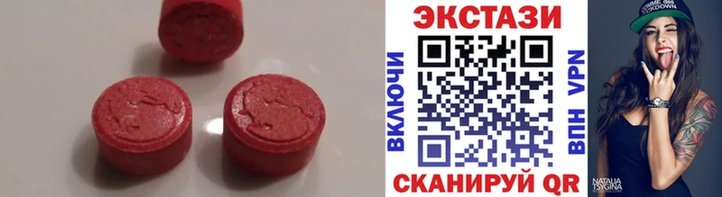 Ecstasy таблы  что такое наркотик  Владимир 