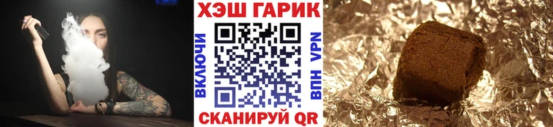 ГАШИШ гарик Владимир