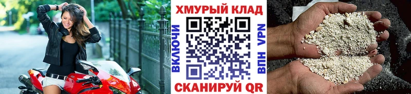 ГЕРОИН VHQ  Владимир 