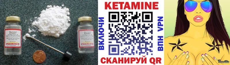 KRAKEN зеркало  что такое наркотик  Владимир  КЕТАМИН VHQ 