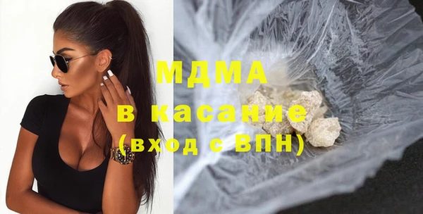 дистиллят марихуана Алексин