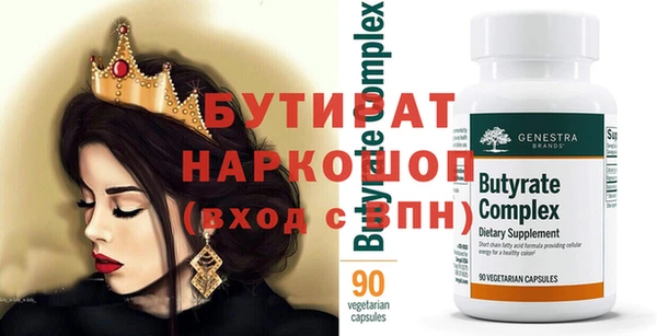 дистиллят марихуана Алексин