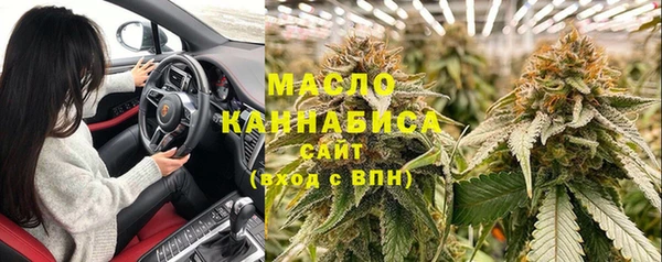 дистиллят марихуана Алексин