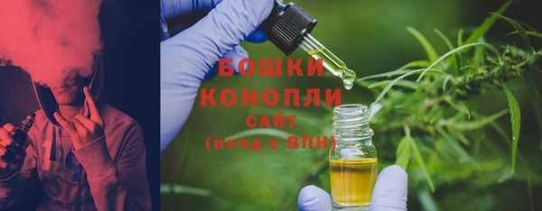 дистиллят марихуана Алексин