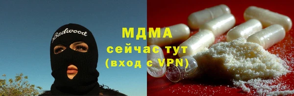 бутират Алексеевка