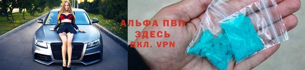 первитин Чекалин