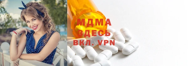 бутират Алексеевка