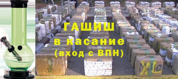 бутират Алексеевка