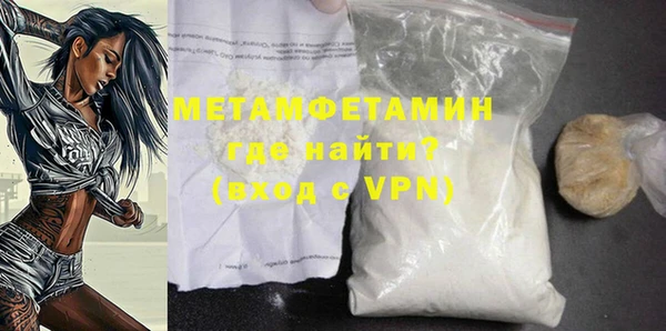 мдма Чегем