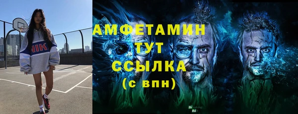 бутират Алексеевка