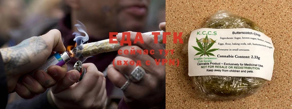 соль курить ск Алзамай