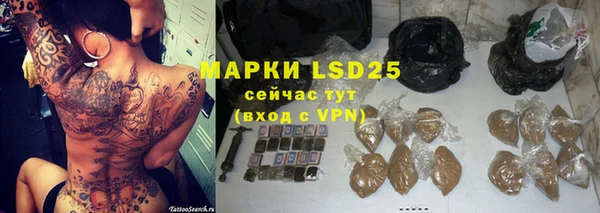 бутират Алексеевка