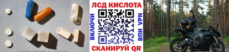 ЛСД экстази ecstasy  Владимир 