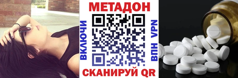 KRAKEN ССЫЛКА  Владимир  МЕТАДОН VHQ 