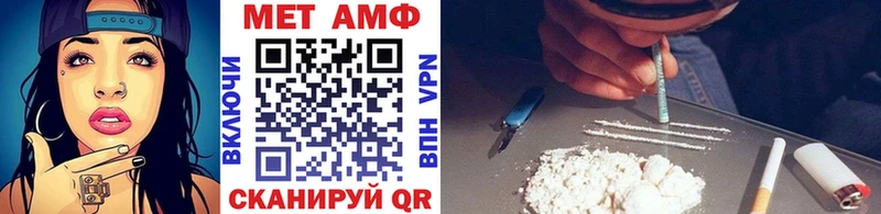 Первитин Декстрометамфетамин 99.9% купить наркотик Владимир
