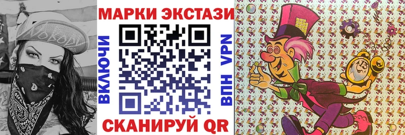 blacksprut рабочий сайт  Владимир  Марки 25I-NBOMe 1500мкг 